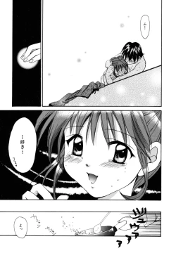 Page 82 of Tokimeki wo Kimi ni