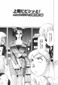 Page 119 of Binbin Dreamer