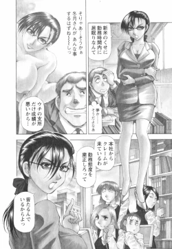 Page 84 of Binbin Dreamer