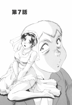 Page 101 of Doukyonin ni Onegai!