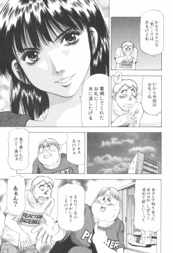 Page 35 of Doukyonin ni Onegai!