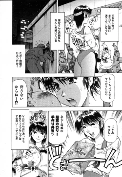 Page 22 of Ai Aru Juuyon Ya - Fourteen ''One Night Stand'' Stories
