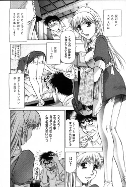 Page 38 of Ai Aru Juuyon Ya - Fourteen ''One Night Stand'' Stories