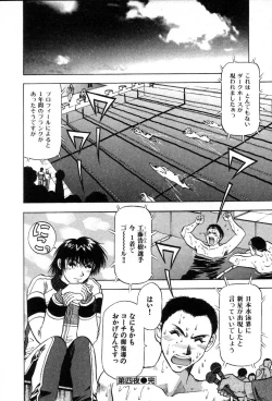 Page 58 of Ai Aru Juuyon Ya - Fourteen ''One Night Stand'' Stories