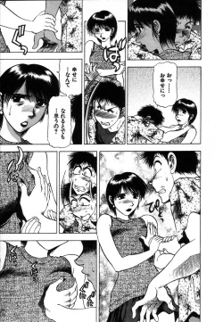 Page 93 of Ai Aru Juuyon Ya - Fourteen ''One Night Stand'' Stories