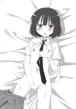 Page 15 of Saki Midare