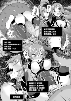 Page 12 of 2D Comic Magazine Mesu Ochi! TS Ero Trap Dungeon Vol. 2