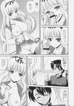 Page 12 of Sa-ryan Dot