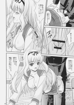 Page 15 of Sa-ryan Dot