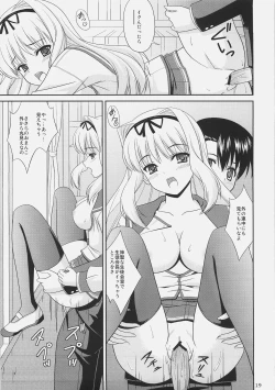 Page 18 of Sa-ryan Dot