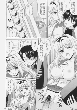 Page 19 of Sa-ryan Dot