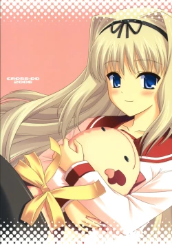 Page 26 of Sa-ryan Dot