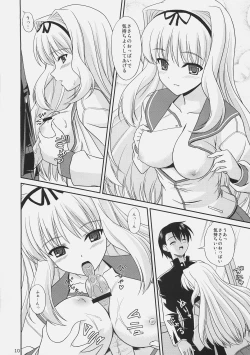 Page 9 of Sa-ryan Dot