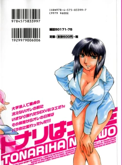 Page 2 of Tonariha Naniwo