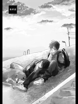 Page 139 of Bokura no Tsuzuki | 我们的后续 Ch. 1-5