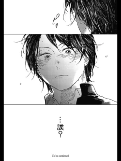 Page 69 of Bokura no Tsuzuki | 我们的后续 Ch. 1-5