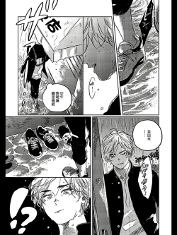 Page 81 of Bokura no Tsuzuki | 我们的后续 Ch. 1-5