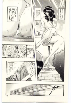 Page 148 of Sexual Package