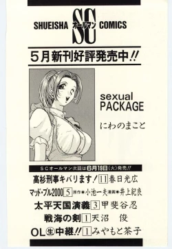 Page 165 of Sexual Package