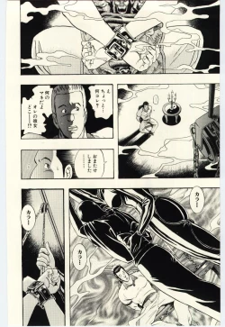 Page 21 of Sexual Package