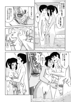 Page 132 of Futa Go Ecchi