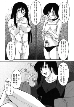 Page 150 of Futa Go Ecchi