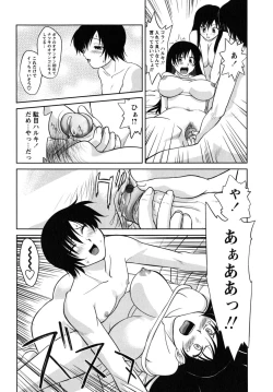 Page 172 of Futa Go Ecchi