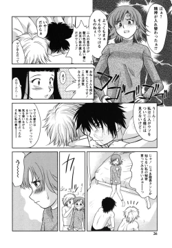 Page 26 of Futa Go Ecchi