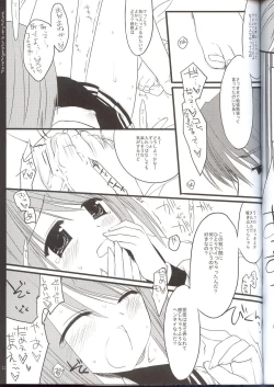 Page 10 of Reizoukotte Tottemo Future ‐ The Refrigerator is very Future