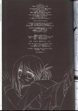 Page 16 of Reizoukotte Tottemo Future ‐ The Refrigerator is very Future