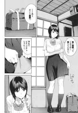 Page 169 of Etsuran Kinshi