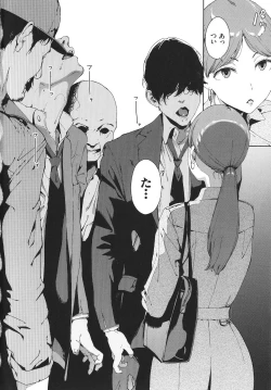 Page 27 of Etsuran Kinshi