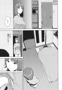 Page 46 of Etsuran Kinshi