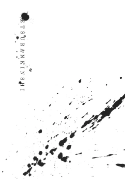 Page 87 of Etsuran Kinshi