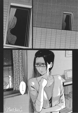 Page 43 of Natsu no Su