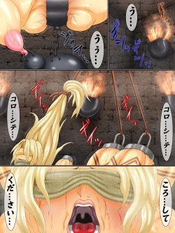 Page 7 of Goumon Beya no Onna Banzoku Saishuuwa Jinchiku