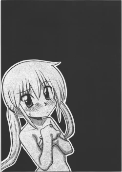 Page 11 of Seppuku no Gotoku!