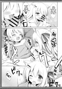 Page 14 of Goshujinkame