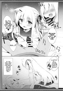 Page 26 of Goshujinkame