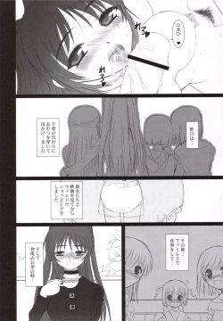 Page 31 of Tamaki Strikes!