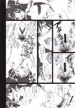 Page 35 of Tamaki Strikes!