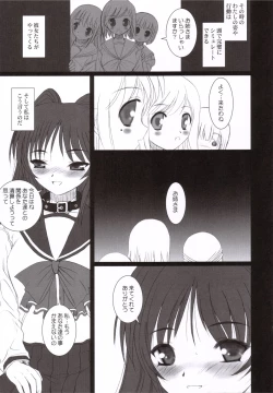 Page 36 of Tamaki Strikes!