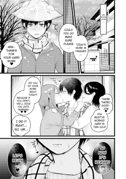 Page 16 of Ogasarumura| Ogasaru Village