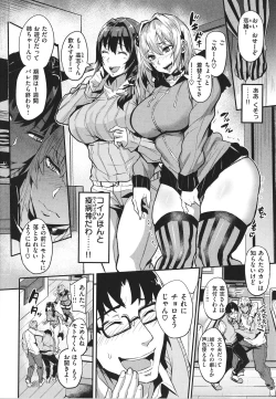 Page 14 of Hitorijime