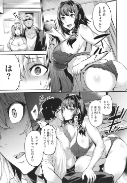 Page 31 of Hitorijime