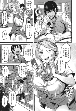 Page 85 of Hitorijime