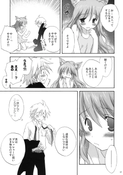 Page 14 of luck-life