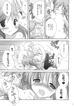 Page 22 of luck-life