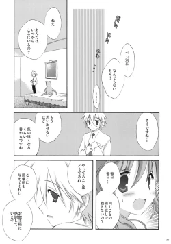 Page 26 of luck-life