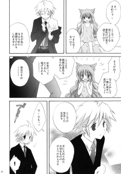 Page 27 of luck-life